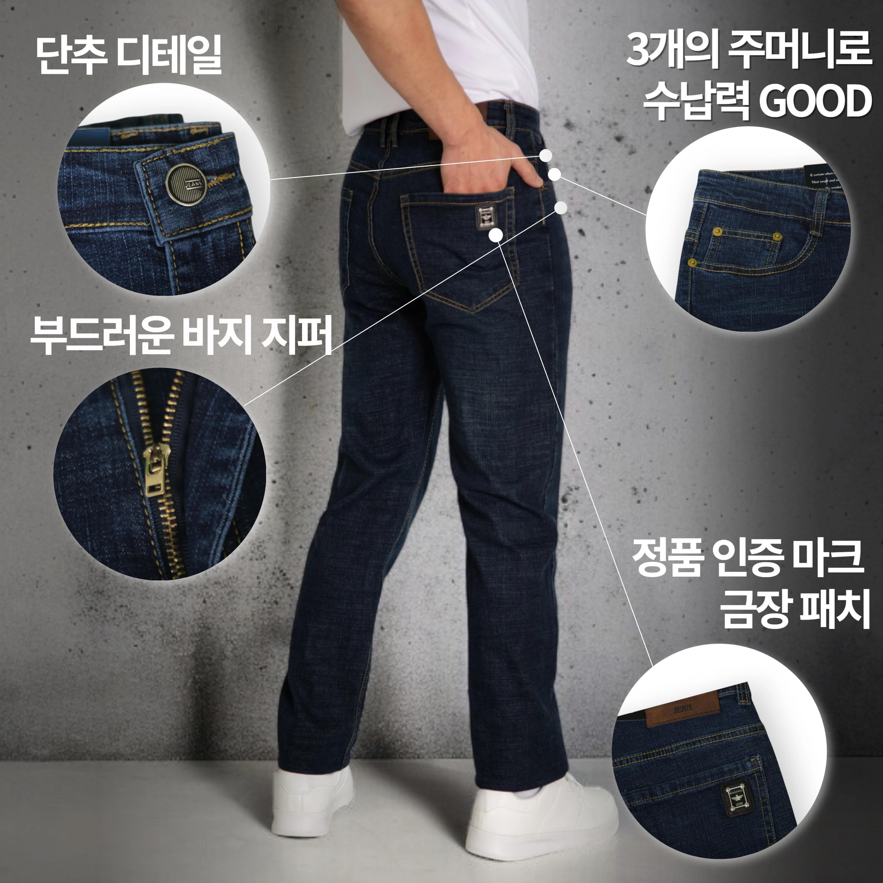 Jean en Denim Délavé pour Homme, Coupe Droite, Authentique, Black Eagle Span, 1 + 1