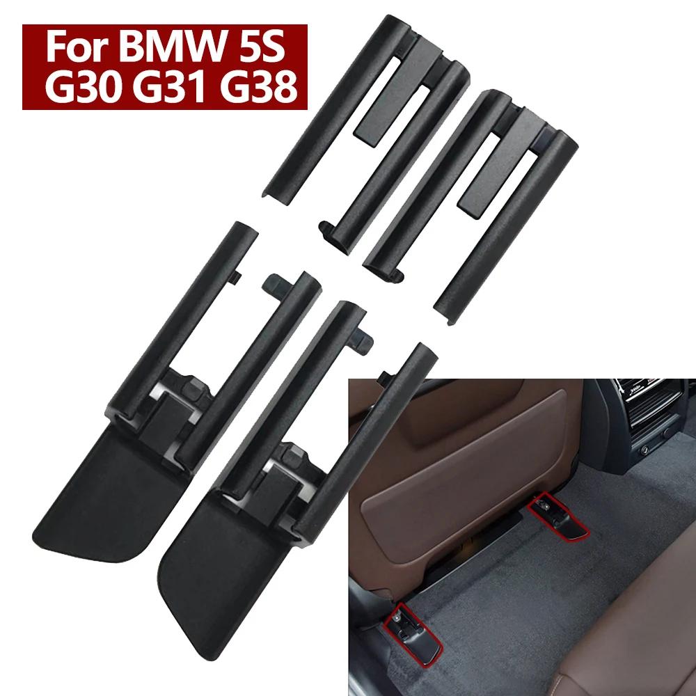 Remplacement de la couverture de rail de voie marketpour siège intérieur de voiture, BMW Série 5, G3