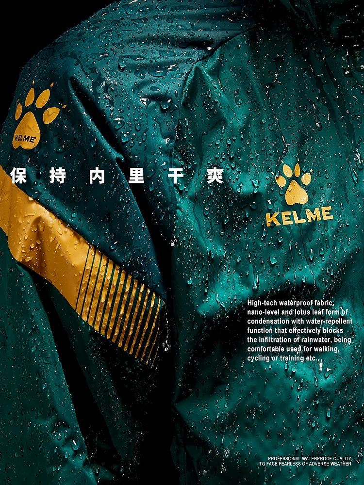 Veste coupe-vent imperméable KELME homme football enfant capuche séchage rapide 8061WT1005