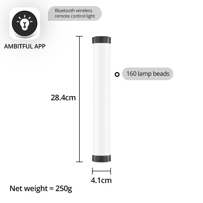AMBITFUL A2 RGB 2500-8500K RGB LED bâton vidéo Tube lumineux, CRI 95 + TLCI 97 +, fonction magnétiqu