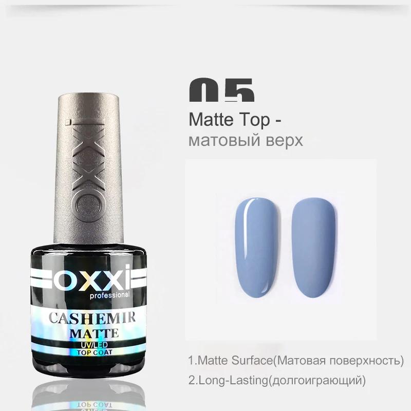 OXXI Base en caoutchouc semi-permanente pour vernis gel 8 ml Base épaisse et couche de finition pour