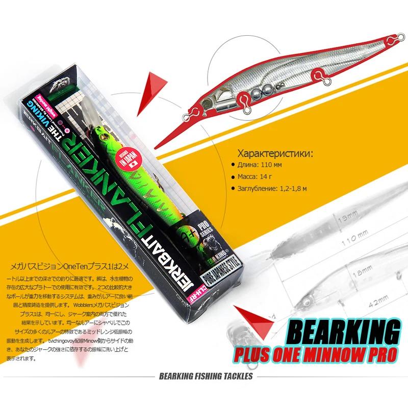 Bearking professionnel Wobbler 110mm 14g plongée 1.8m SP leurres de pêche appâts artificiels prédate