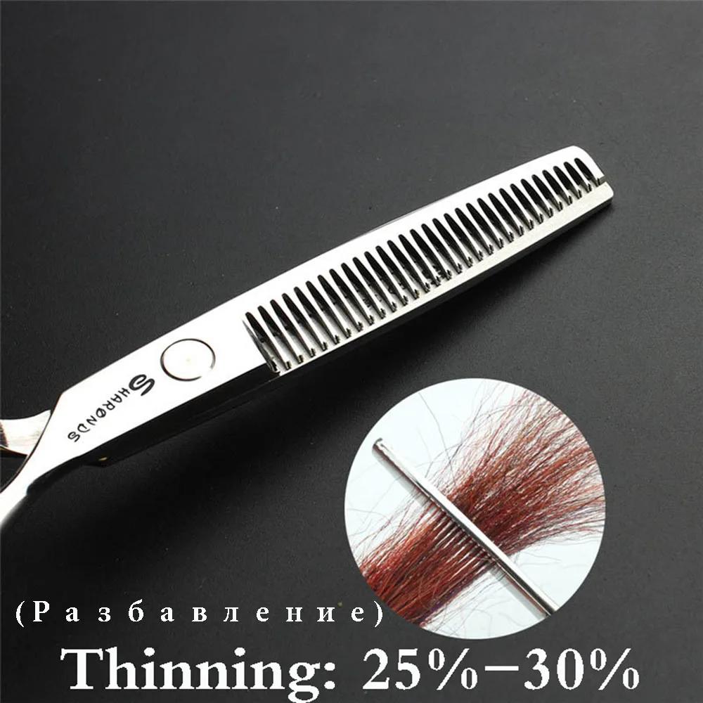 Sharonds 440c 6/7/7.5 pouces coupe de cheveux ciseaux amincissants professionnel salon de coiffure c