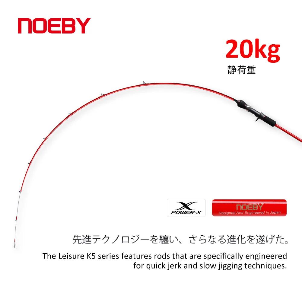 Noeby-Pêche à la turlutte lente en fibre de carbone, filature à 2 sections, adaptée à la pêche en ba