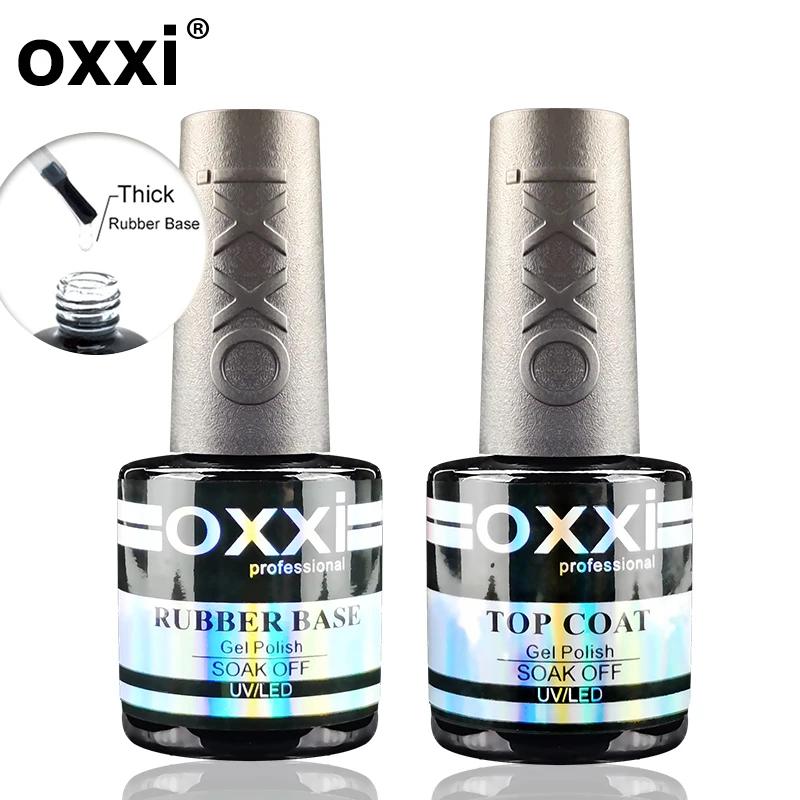 OXXI Base en caoutchouc semi-permanente pour vernis gel 8 ml Base épaisse et couche de finition pour