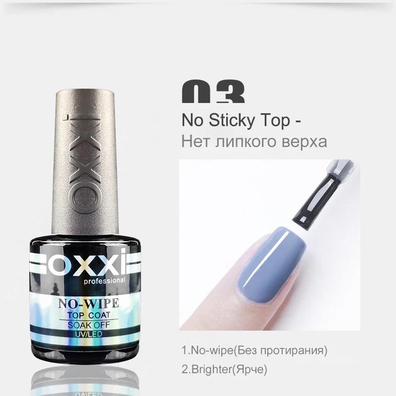 OXXI Base en caoutchouc semi-permanente pour vernis gel 8 ml Base épaisse et couche de finition pour