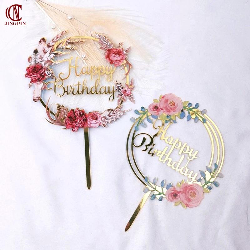 Outils de décoration de gâteaux de fête d'anniversaire en or Rose, décoration de gâteau en acrylique