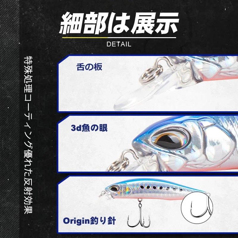D1 Realis méné leurres de pêche Wobblers artificiels 77F & 8.5g 65S & 5g appât dur Jerkbait profonde