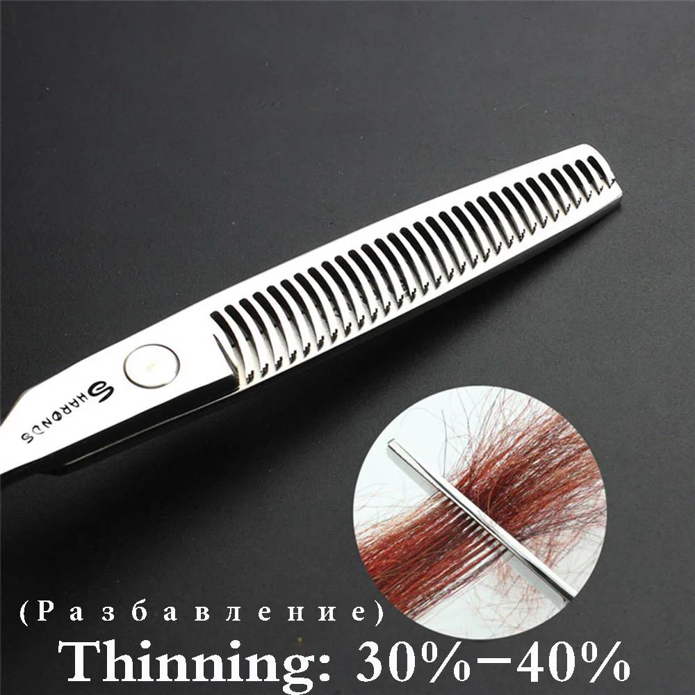 Sharonds 440c 6/7/7.5 pouces coupe de cheveux ciseaux amincissants professionnel salon de coiffure c
