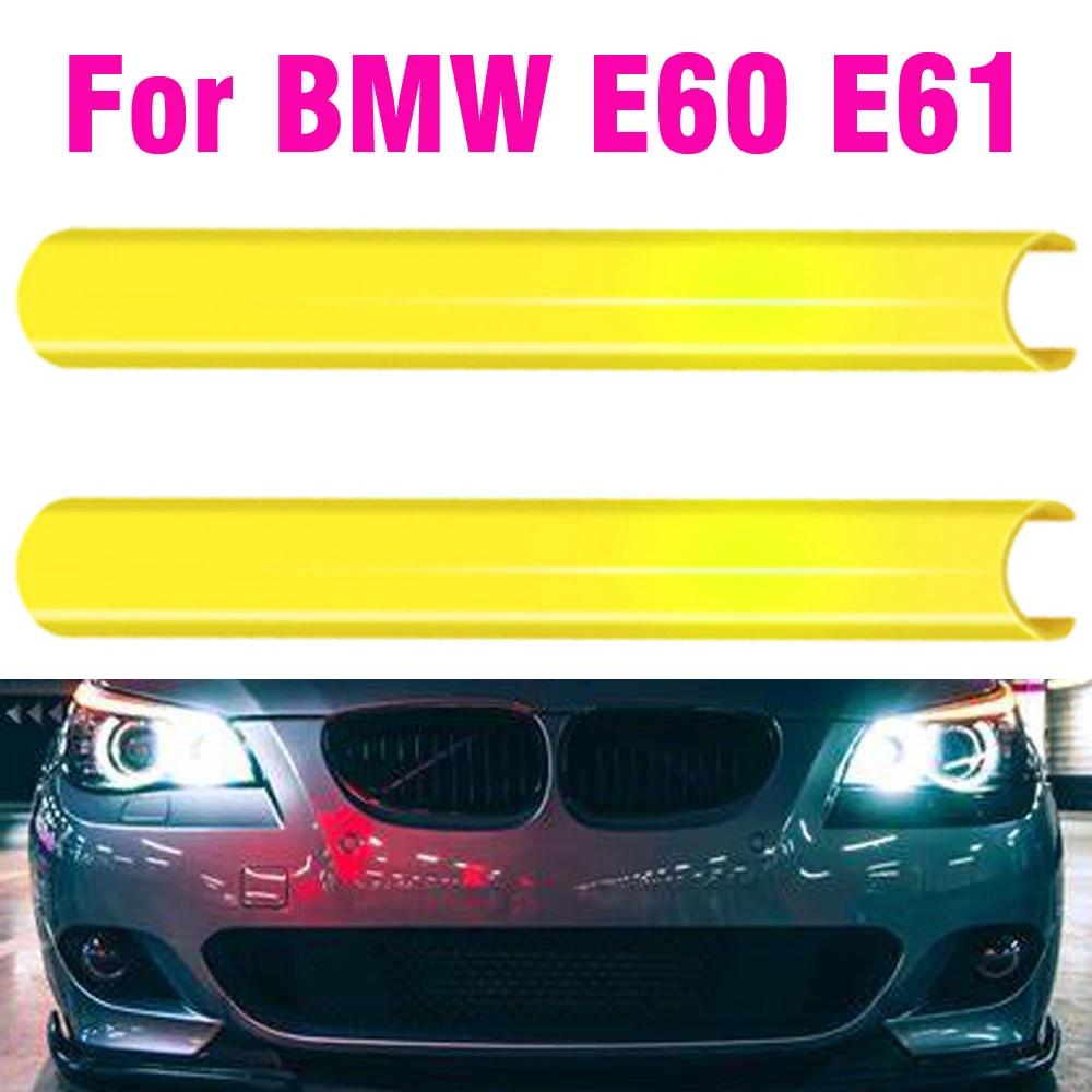 Bandes de garniture de calandre avant, autocollants de cadre de couverture pour accessoires BMW E60 