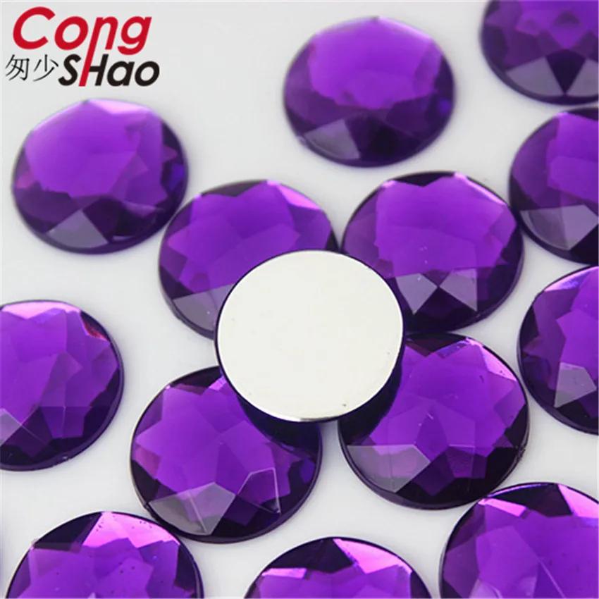 Cong Shao 20 pièces 20mm coloré acrylique strass rond dos plat perles pierres de cristal bricolage C