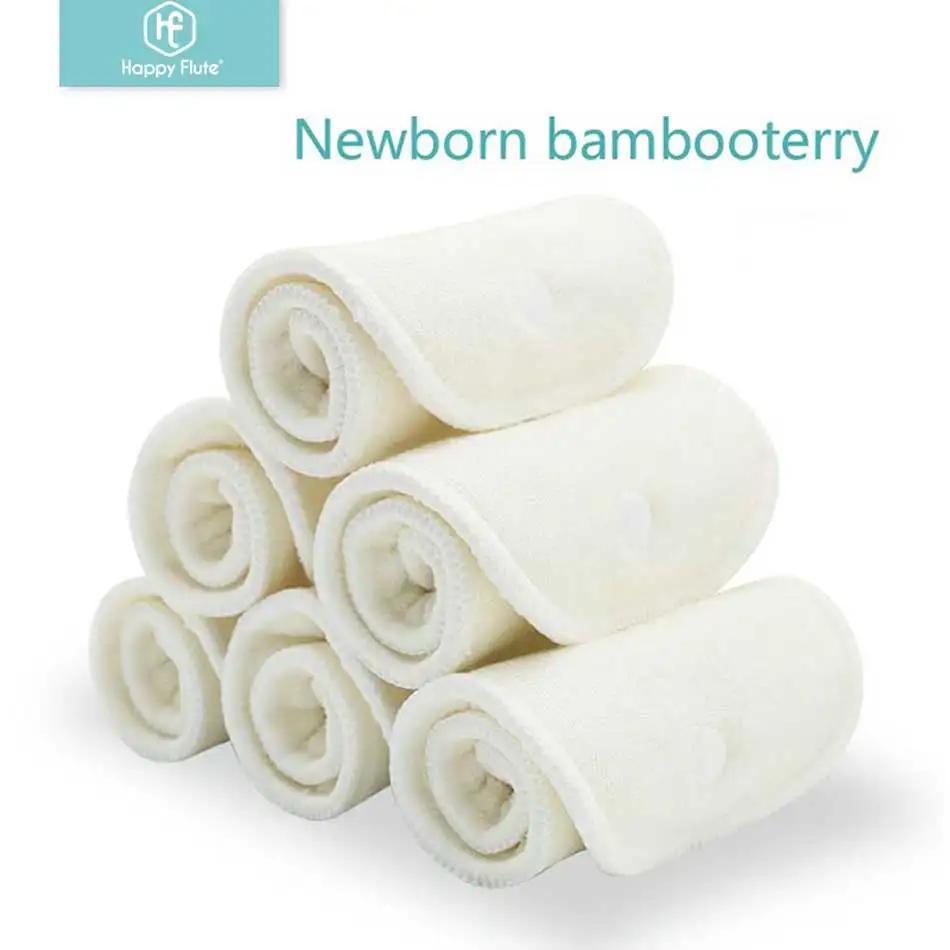 Mod yFlute-Inserts en Fibre Éponge de Bambou, Lavables et Réutilisables, avec Couvre-Couche pour Nou