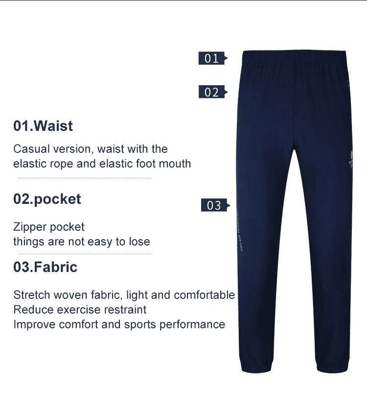 Pantalon de course Kelme pour hommes - Survêtement sportif respirant et séchage rapide été 3991532