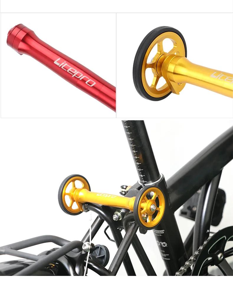 Litepro – barre d'extension et roue facile, pour brompton, supports arrière, bloc, tige télescopique