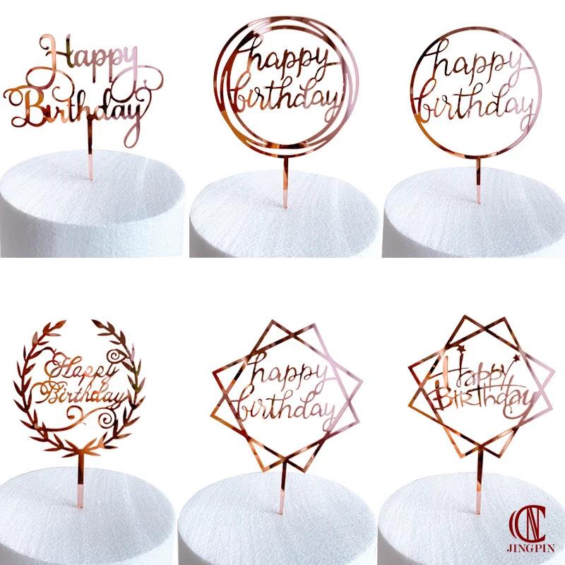 Outils de décoration de gâteaux de fête d'anniversaire en or Rose, décoration de gâteau en acrylique