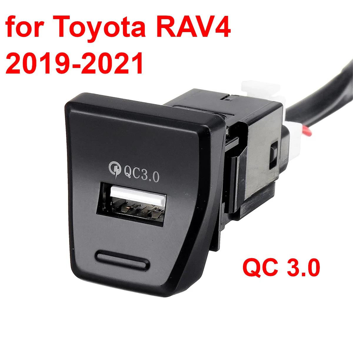 Prise de chargeur de voiture USB QC3.0, pour Toyota RAV4 2019 2020 2021, Position de commande centra