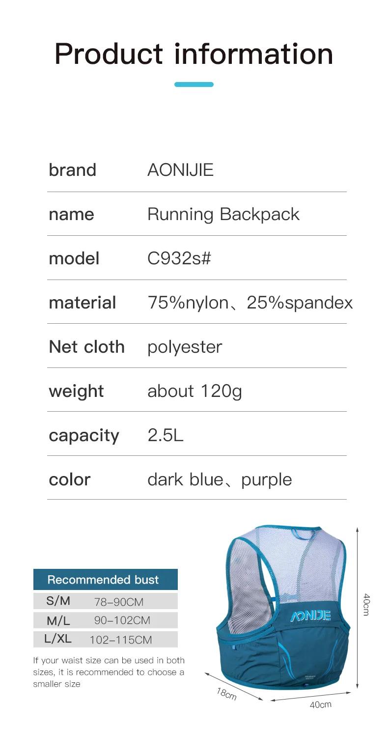 AONIJIE C932S 2.5L sac d'hydratation Portable sac à dos de course sac à dos gilet harnais pour rando