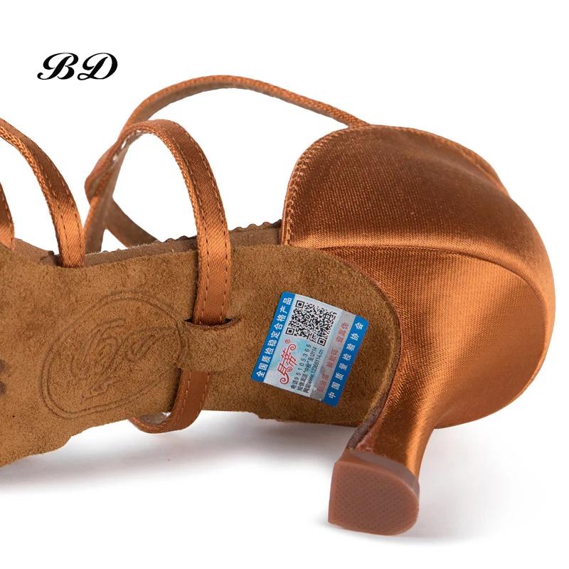 Top chaussures de danse sandales latines salle de bal jeu de danse exercice Profession sueur semelle