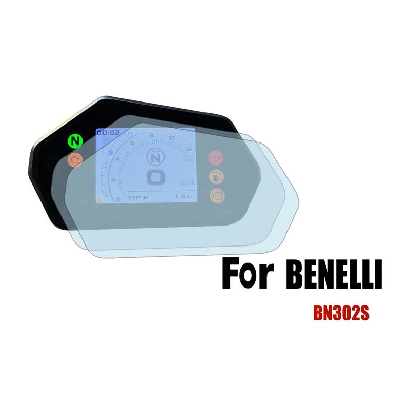 Film de Protection pour compteur de vitesse, Instrument TPU pour moto, Film de Protection contre les