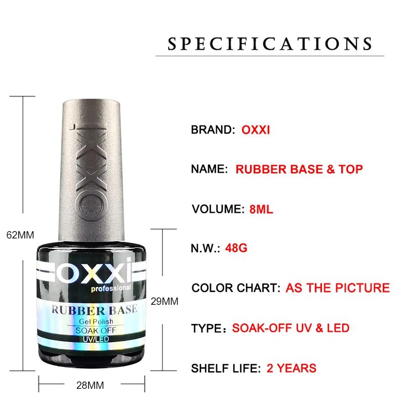 OXXI Base en caoutchouc semi-permanente pour vernis gel 8 ml Base épaisse et couche de finition pour