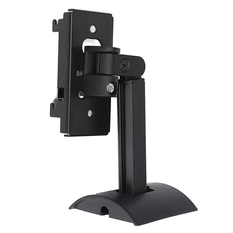 Support de haut-parleur universel en acier inoxydable, support de support de haut-parleur, support m