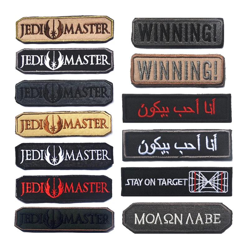JEDI MASTER WINNING brodé crochet boucle badge tissu autocollants armée tactique Patch sac à dos cha