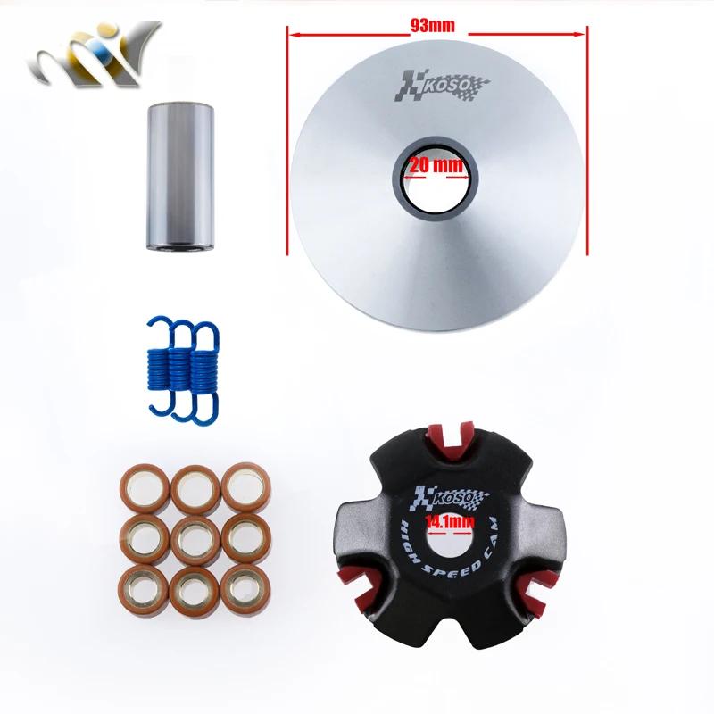 Kit Variateur KOSO avec Galets et Poulie d'entraînement pour Scooter, Cyclomoteur et VTT GY6 50cc 13