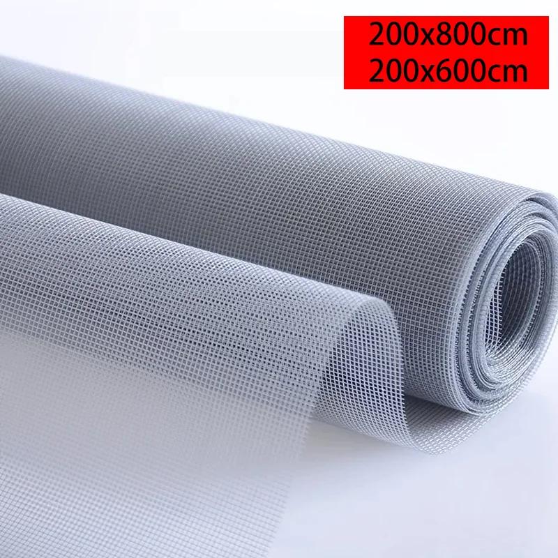 Grand écran en maille 200x800 cm – Protection contre les moustiques et les insectes, Ventilation res