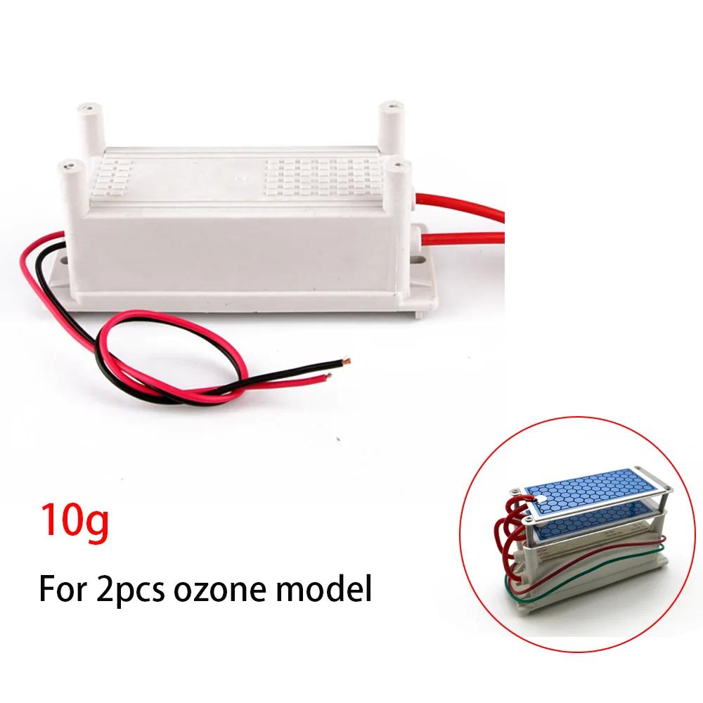 Générateur d'ozone 5g 10g 20g, alimentation électrique, pièce de générateur d'ozone, stérilisation d