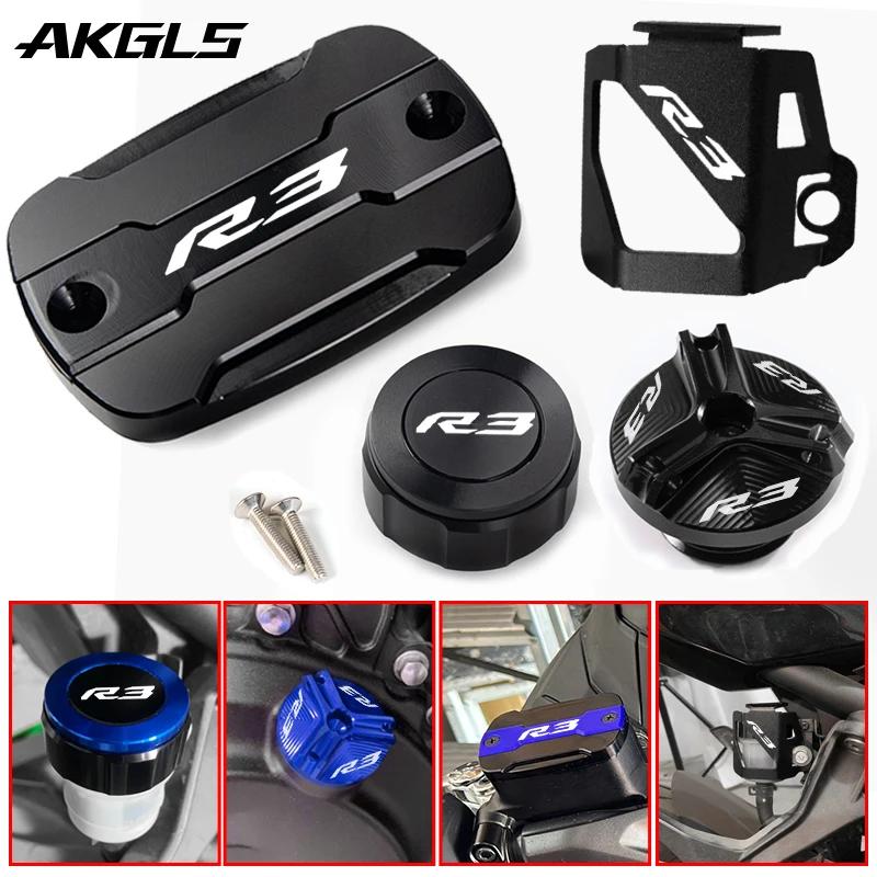 Bouchon d'huile de frein avant et arrière de moto, protection et bouchon de remplissage d'huile, acc