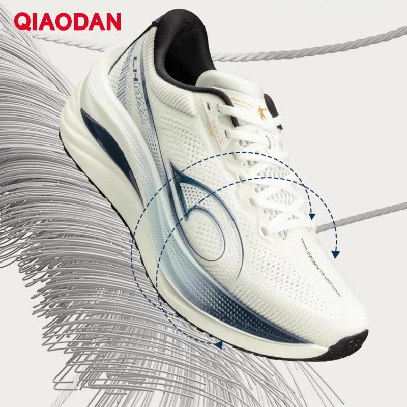 QIAODAN LH 600 Max Chaussures de course pour hommes Chaussures de sport respirantes 2026 Baskets de