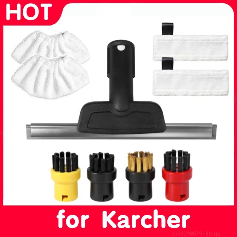 Sacs d'aspirateur en microcarence pour Karcher SC2 SC3 SC4 SC5, nettoyeur vapeur Easyfix, vêtements,