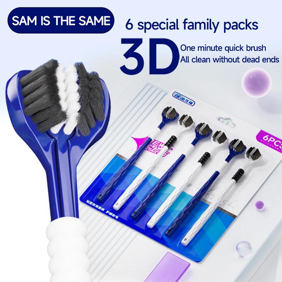 Brosse à dents manuelle 3D 6 pièces brosse à dents souple en forme de U à trois côtés pour le nettoy