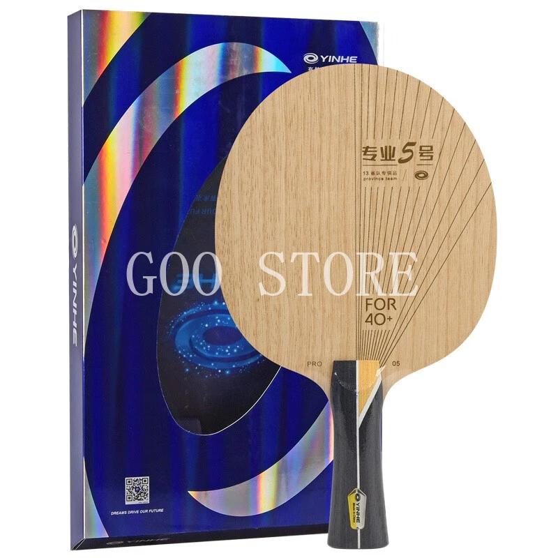 Raquette de tennis de table en carbone YINHE PRO-05, raquette intérieure KLC, raquette de ping-pong 