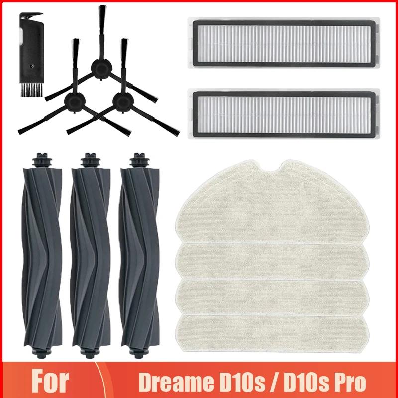 Accessoires pour aspirateur Robot Dreame D10s / D10s Pro, rouleau/brosse latérale, filtre Hepa Wahab