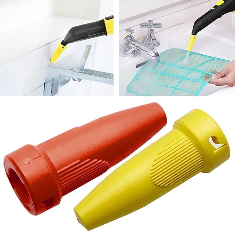 Tête de nettoyage de buse puissante, pièces de rechange pour aspirateur à vapeur Karcher SC1/SC2/SC3