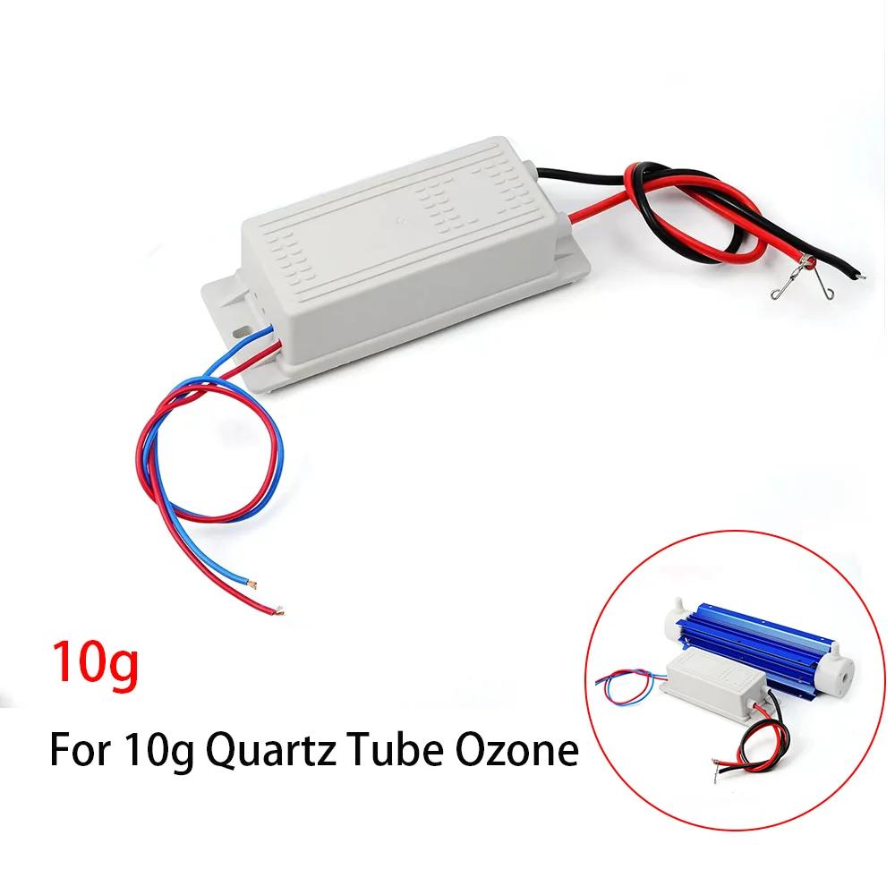 Générateur d'ozone 5g 10g 20g, alimentation électrique, pièce de générateur d'ozone, stérilisation d
