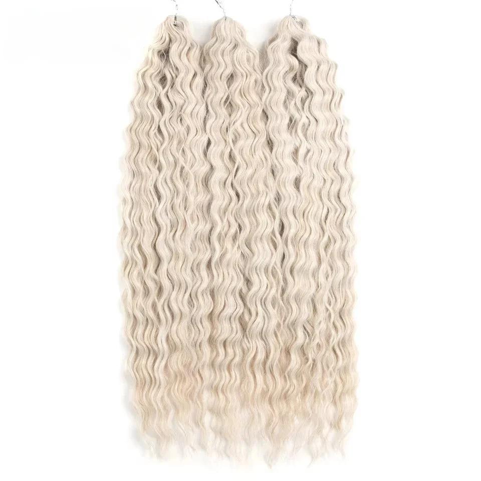 Ariel synthétique torsion Crochet cheveux 22 pouces 300g vague d'eau Extensions de cheveux Ombre Blo