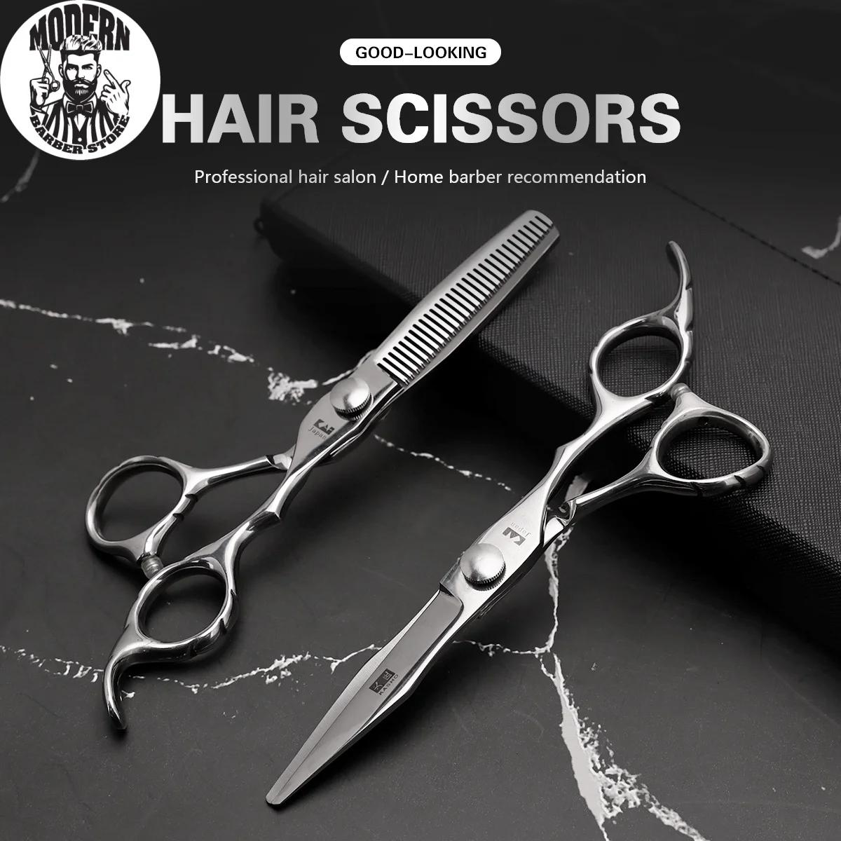 Ciseaux de coupe de cheveux professionnels-cisailles en acier inoxydable de 6 pouces pour outils de 