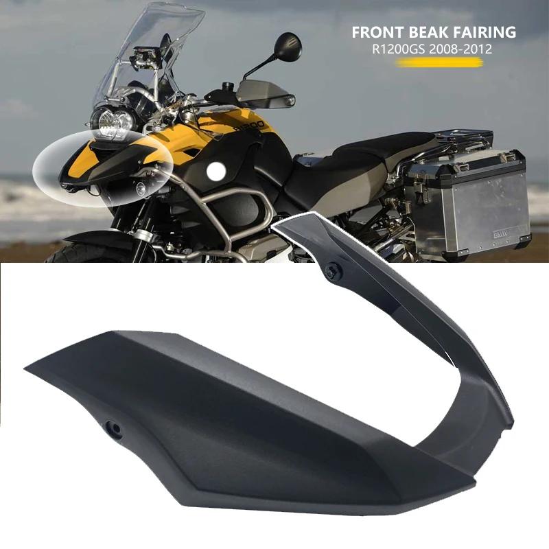 Pour BMW R 1200GS R1200 GS R 1200 GS 2008 2009 2010 2011 2012 R1200GS bec avant carénage Extension r