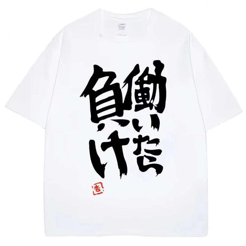 T-shirts pour femmes, style Anime Futaba Anzu, imprimé chinois, Cosplay, mode été, streetwear Haraju