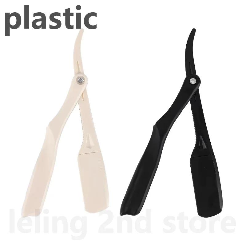 Rasoir manuel professionnel bord droit rasoir de barbier en plastique pliant rasage coupe-barbe raso