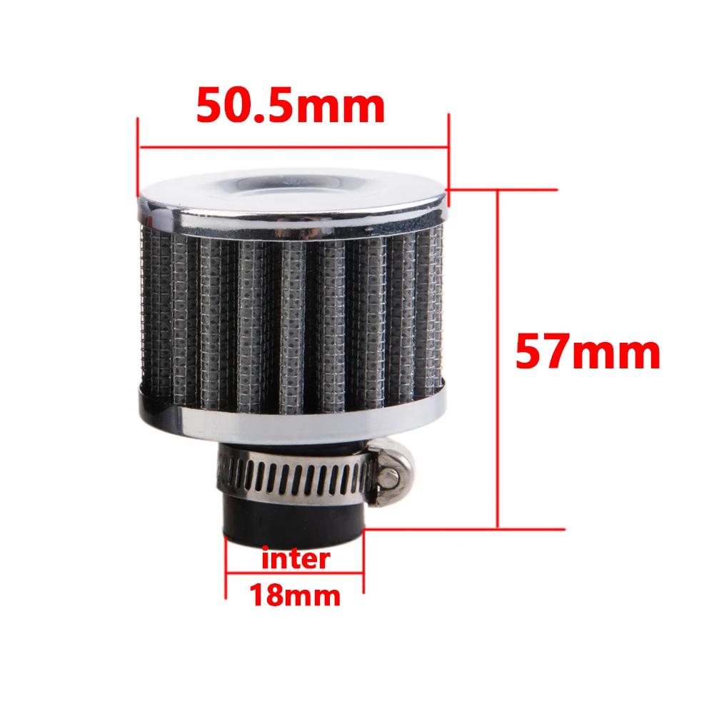 Interface universelle filtre à Air moto ID 18mm argent cône de voiture filtre d'admission d'air froi