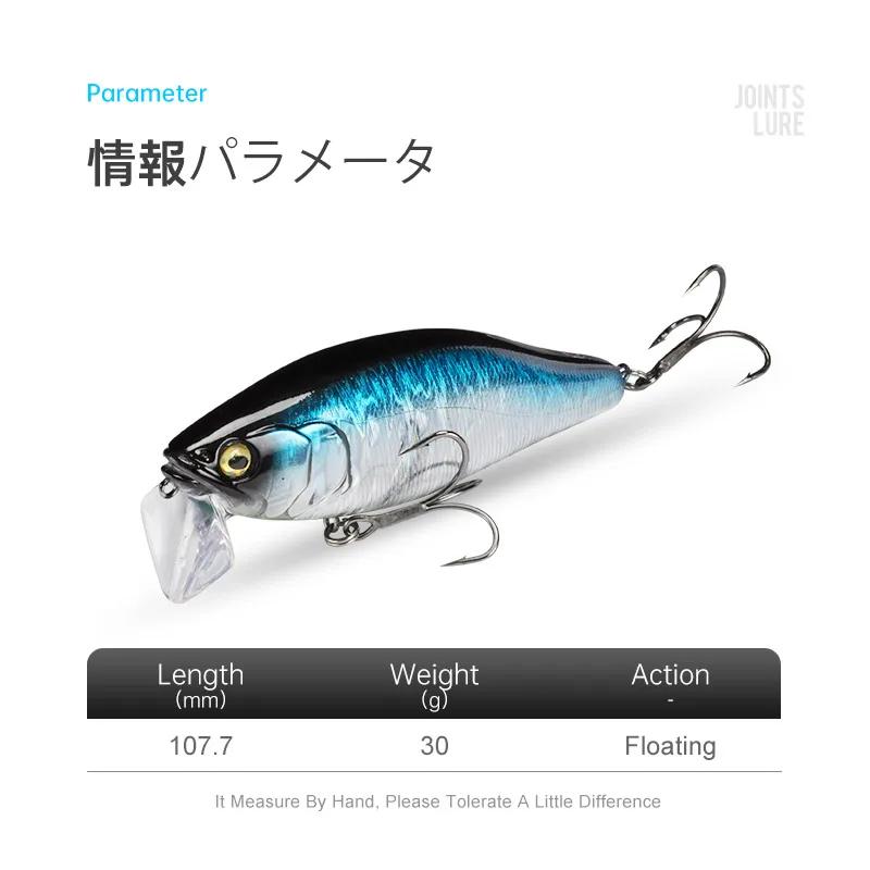 LEYDUN chaud JACK vairon leurres de pêche 107.7mm 30g flottant natation haute qualité appâts durs sy