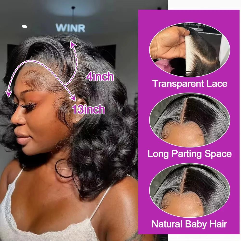 Perruque Bob Lace Frontal Wig Body Wave sans colle, cheveux naturels brésiliens prêts à porter, 13x6