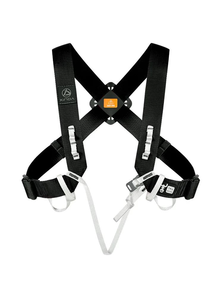 XINDA – ceintures d'épaule ascendentes Decive, ceinture de sécurité de poitrine SRT, harnais Dyneema