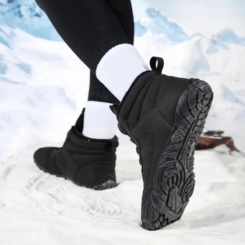Bottes d'hiver parent-enfant antidérapantes - Chaussures fourrées chaudes pour garçons et filles en plein air