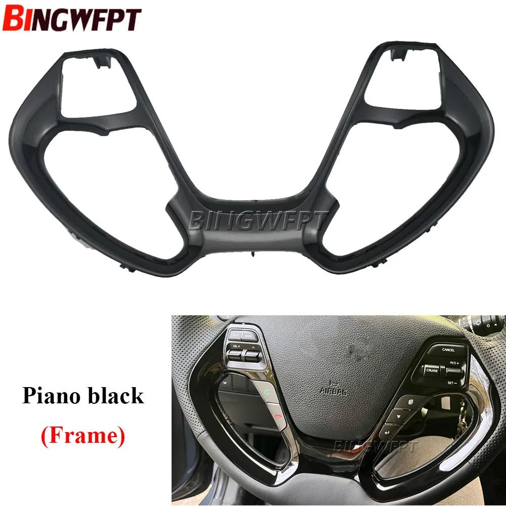 Panneau de commande de volant de haute qualité, pour Kia K3 K3S Cerato Ceed jd Rio 3, cadre sans bou
