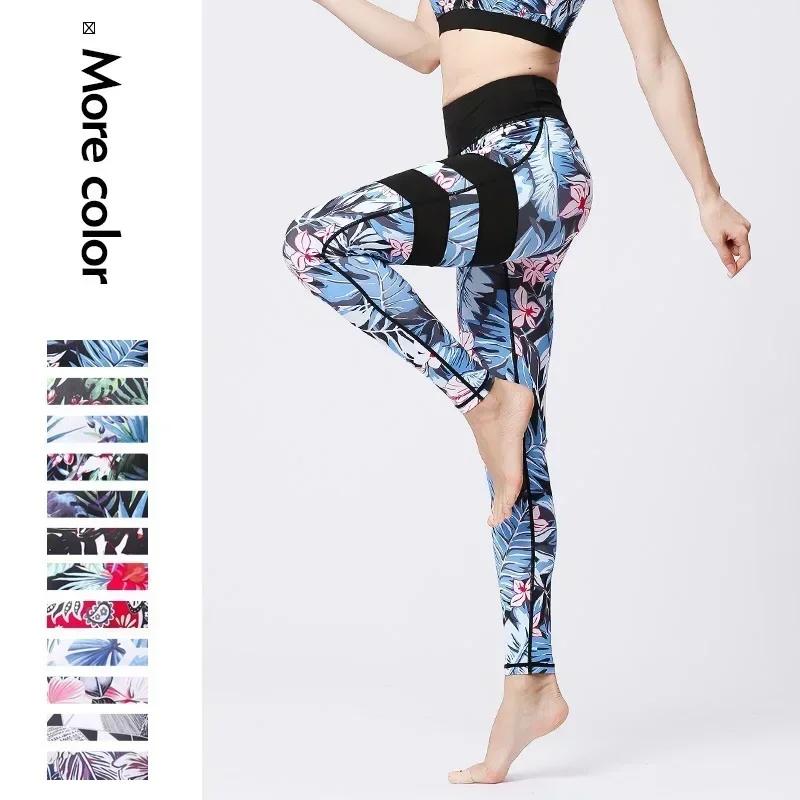 Pantalon yoga femme leggings sport taille haute fleurs push up entraînement contrôle ventre