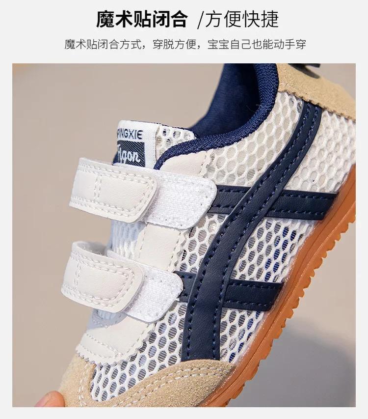 Baskets pour enfants garçons filles semelle souple antidérapant décontracté étudiant chaussures de c